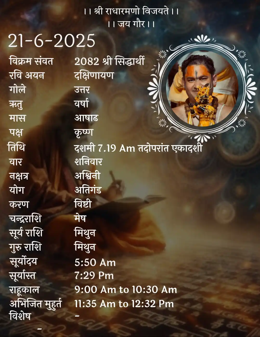Image from Sri Pundrik: Today's panchang...