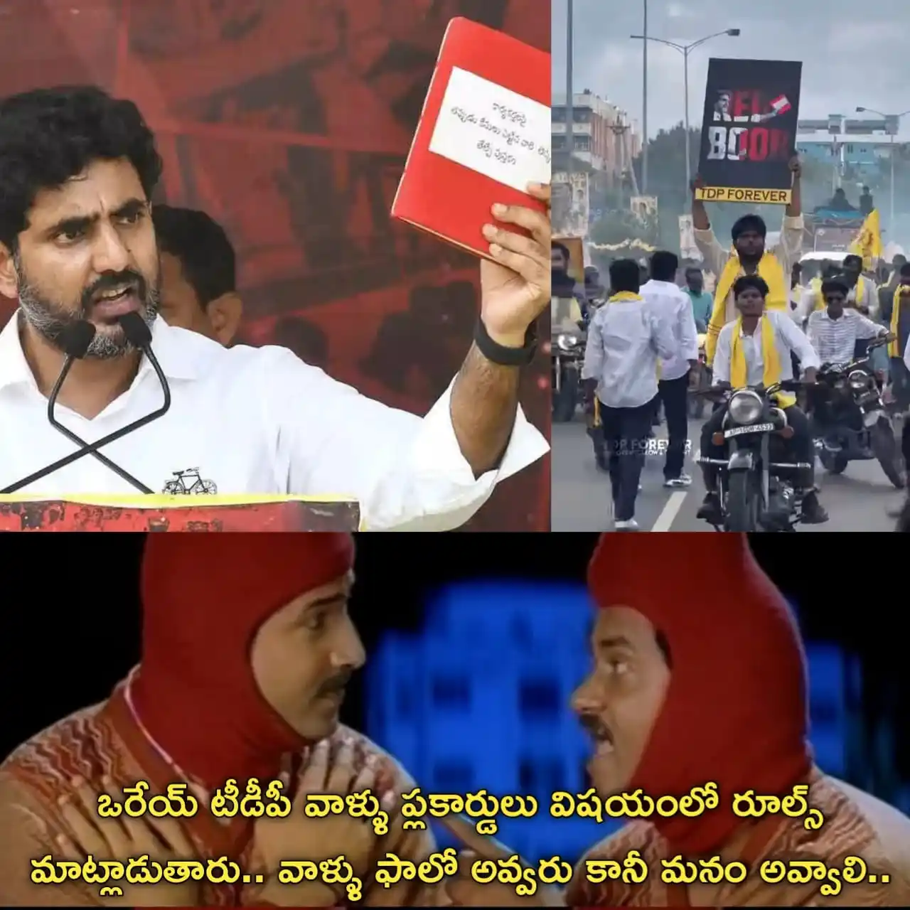 Image from YSRCP 2.0: టీడీపీ వాళ్లు రెడ్ బుక్ పేరుతో విద్వేషాలు రెచ్చగొడుతూ మాట్లాడినా, ప్లక...