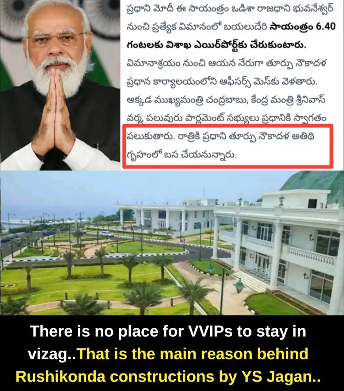 Image from YSRCP 2.0: వైఎస్ జగన్ గారి ముందుచూపుకు హాట్సాఫ్ 👏  <a class="text-blue-500 hover...