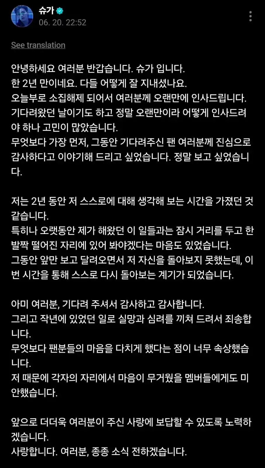 Image from Receitinhas RUN SEOKJIN EP TOUR 🐺🐹: 🐱: YOONGI através do weverse:  🐱: "Olá, pessoal. É um prazer reencon...