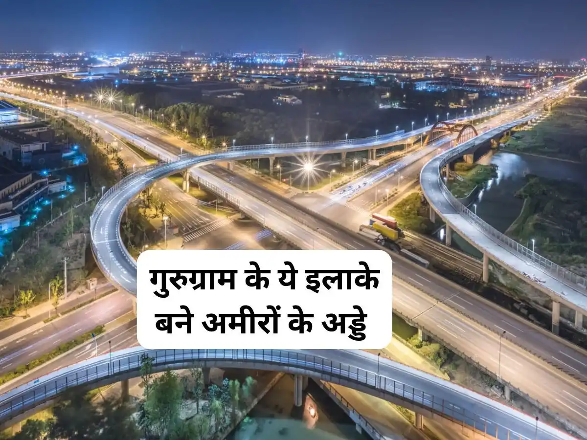 Image from Zee Business: *29 KM की इस सड़क ने बदली गुरुग्राम की किस्मत, ये 4 इलाके उगल रहे हैं ...