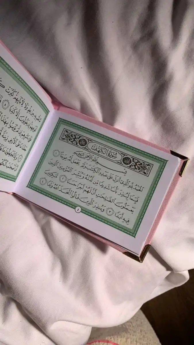 ملـة إبـراهـيـم post