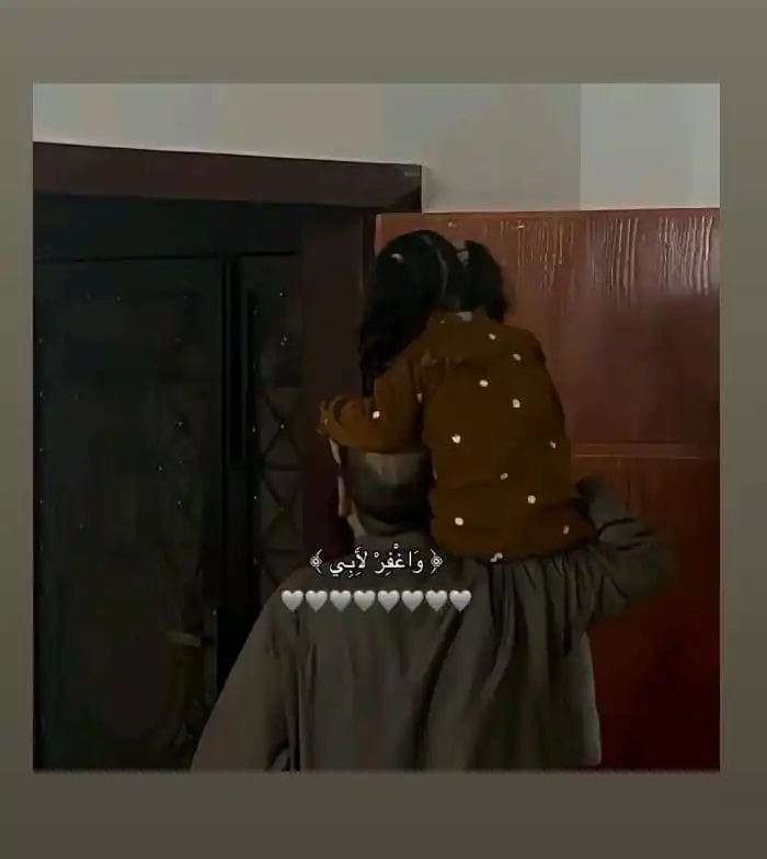 Image from ڪن إيجابيا وطور ذاتڪ 𝒕 تعليم،تحفيز،علم،حالات،رسائل،نصائح،صور،فيديو،اقتباسات،قرآن،احاديث،ثقافة،نفس♥️📚.: اجتهد في دراستك واصنع من نفسك روحًا عظيمة يصعب هزيمتها🩷🌸....