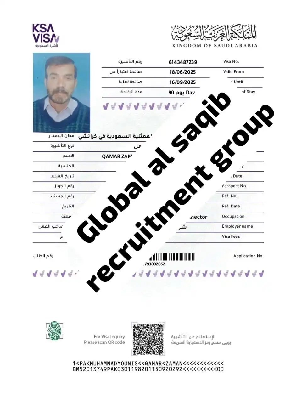 Image from Global Al Saqib Recruitment Group: *Alhamdulillah Another Saudia 🇸🇦 Visa stamped*   *Join our WhatsApp ...