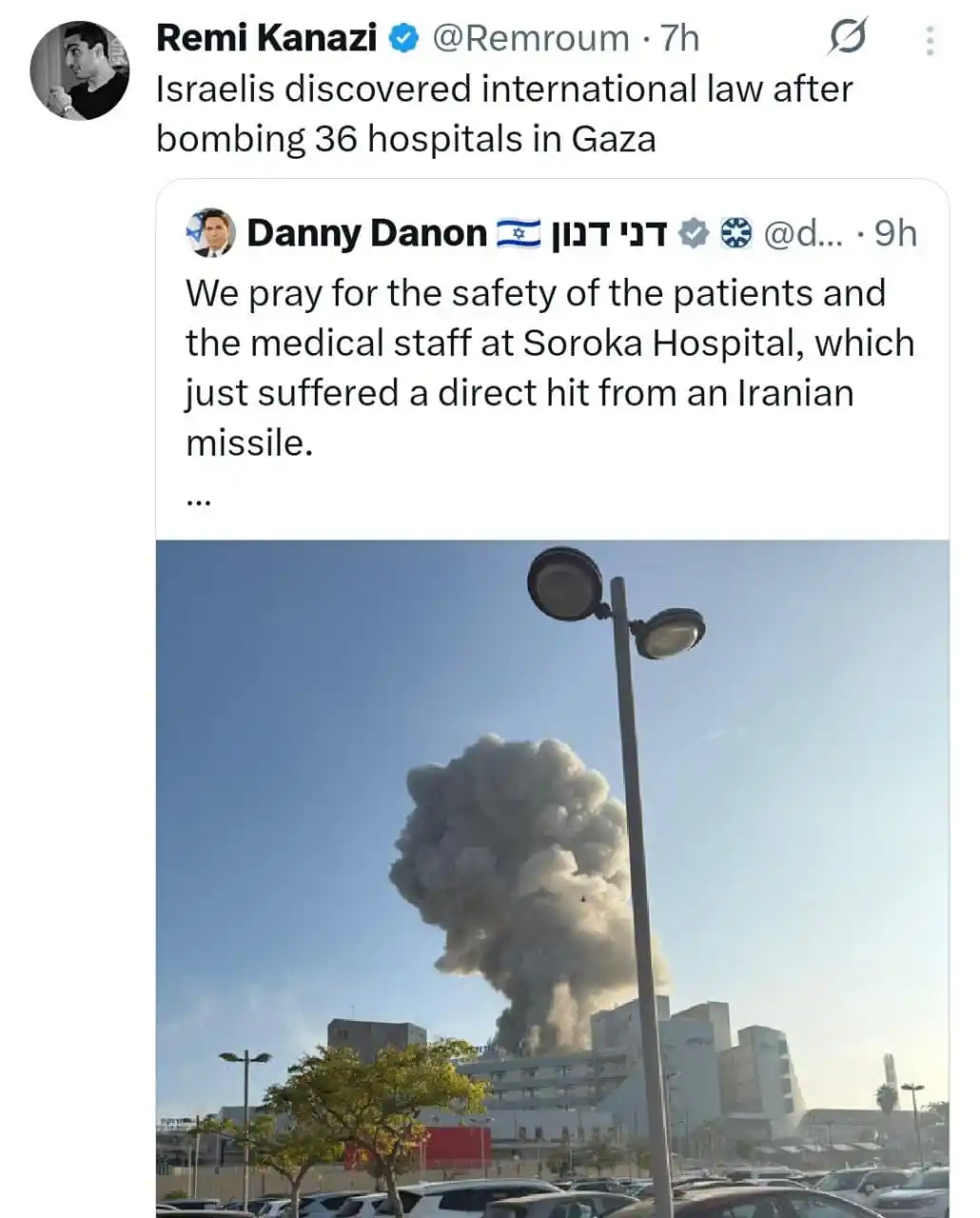 Image from آماج الإخبارية: 📸 *"بعد تفجير 36 مستشفى.. أخيراً اكتشفت إسرائيل وجود القانون الدولي!"...