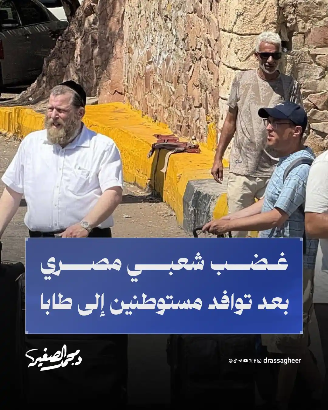 Image from الشيخ الدكتور محمد الصغير: في الوقت الذي يُقصف فيه أهلنا في <a class="text-blue-500 hover:underli...