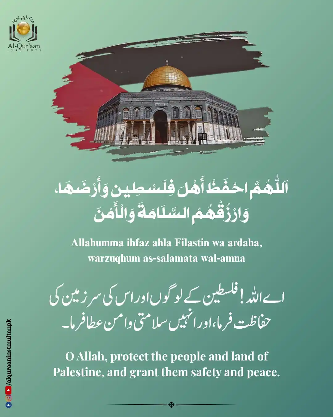Image from Al Quraan Institute Multan: Hearts heavy, hands raised. Praying for peace, protection, and justice...