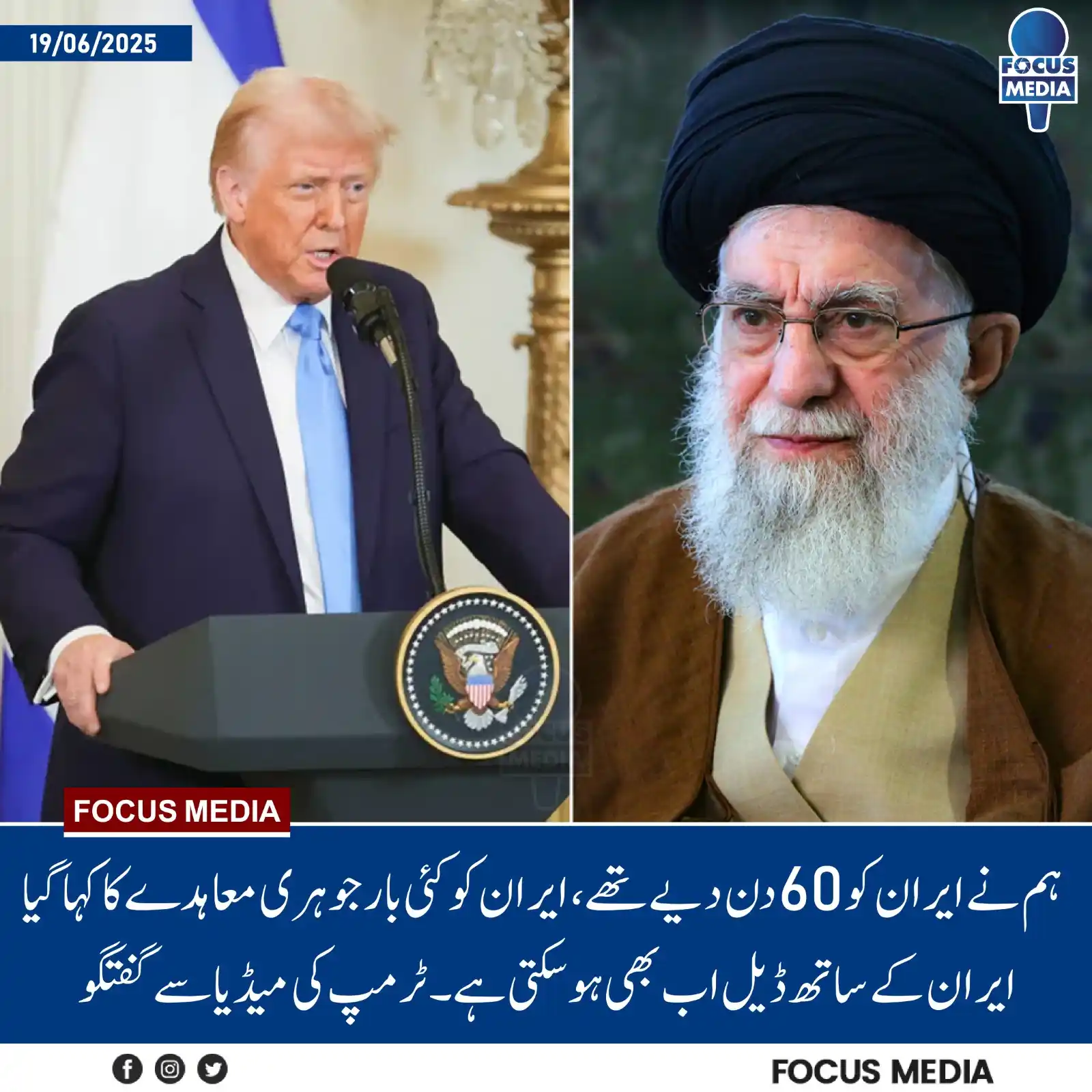 Image from Ammar Khan Yasir Official: ہم نے ایران کو 60 دن دیے تھے، ایران کو کئی بار جوہری معاہدے کا کہا گیا...