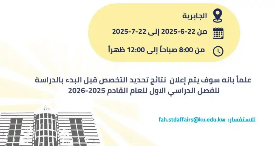 تحويل طب مساعد💕 post