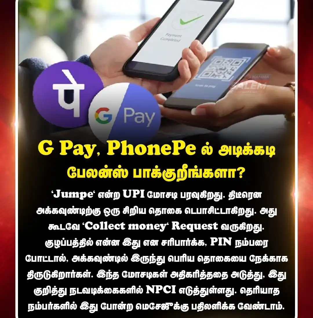 Best Tamil Tutorials post