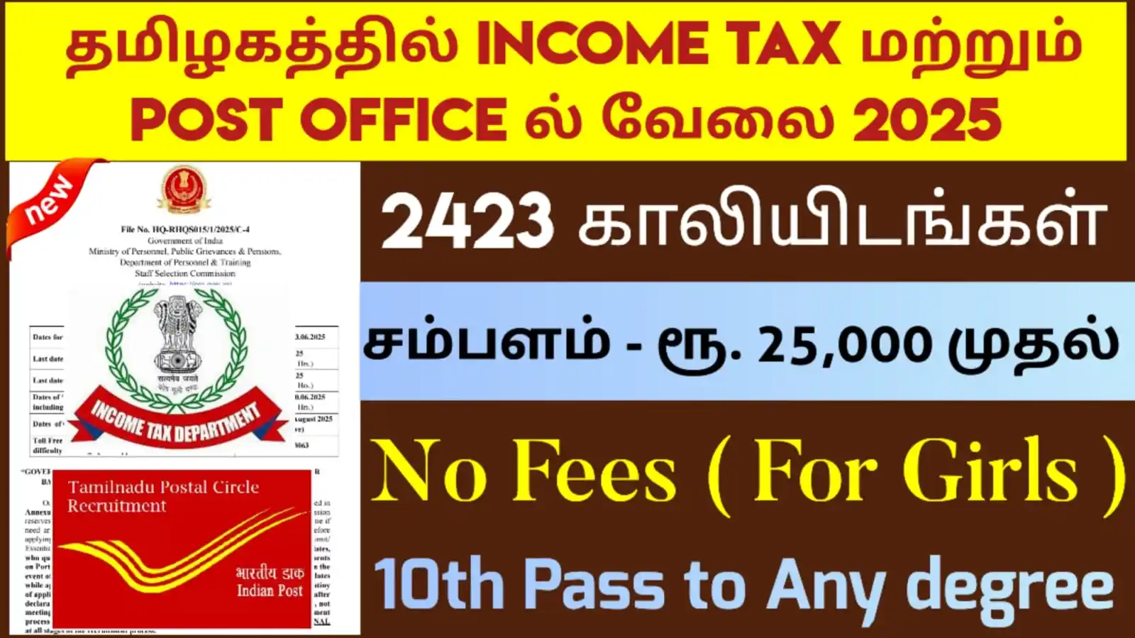 Tamilnadu Job Updates post
