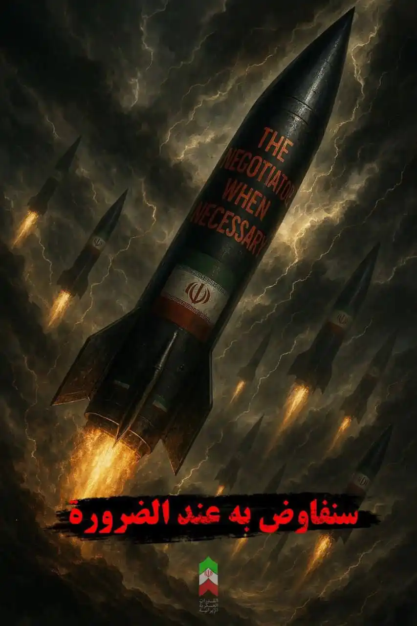 Image from SAWA 🇱🇧 NEWS: 📡🌍🚨٠القدرات العسكريه الايرانيه تنشر ٠قبل 72 يومًا، أي قبل 1,728 سا...
