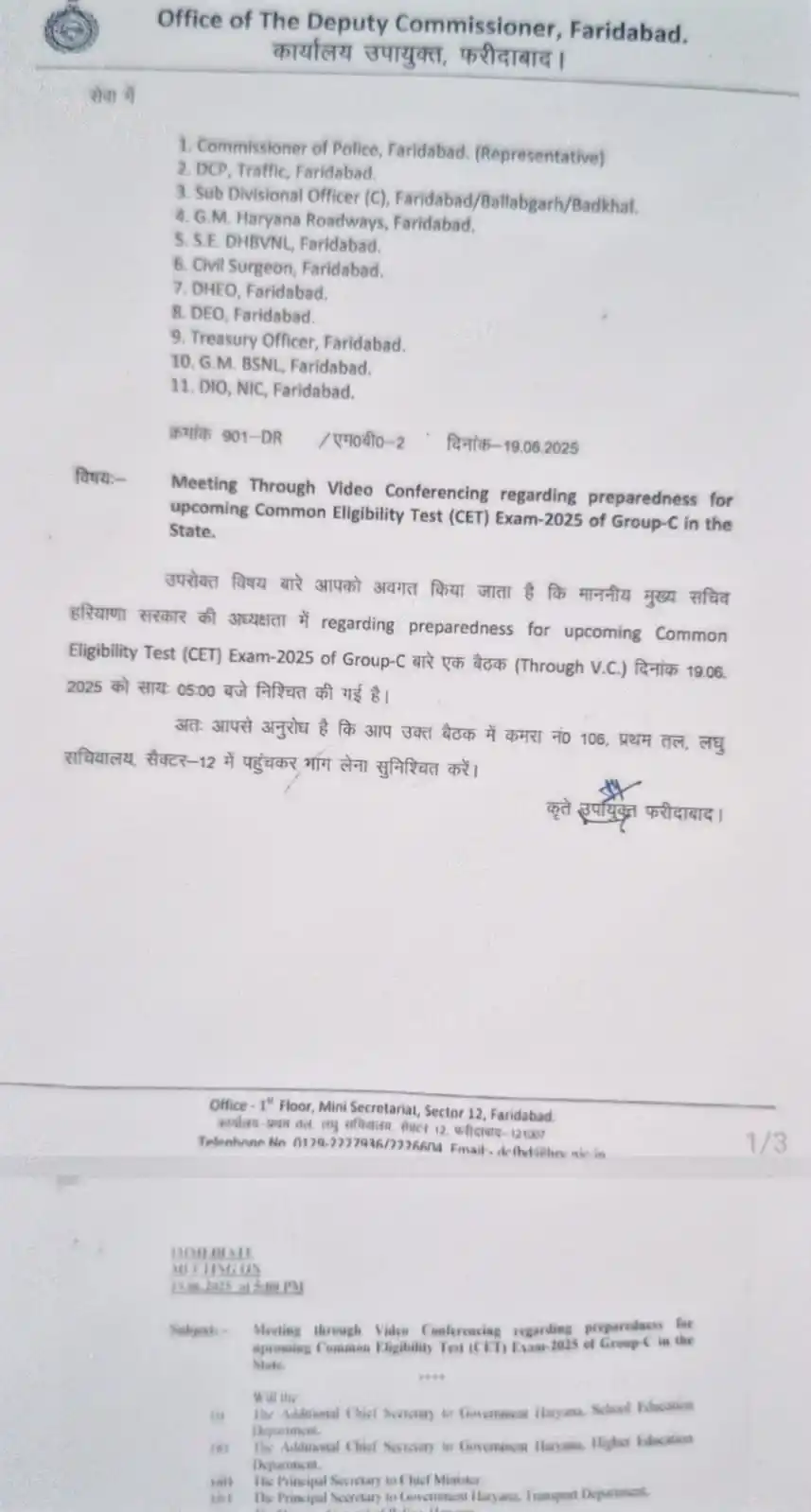 Rozgar With Rajender Sirshwal post