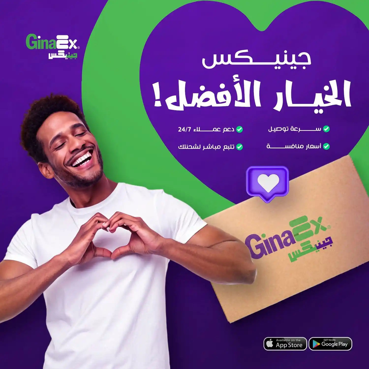 Image from GinaEx جينيكس : 🤔 ليه <a class="text-blue-500 hover:underline cursor-pointer" href="...