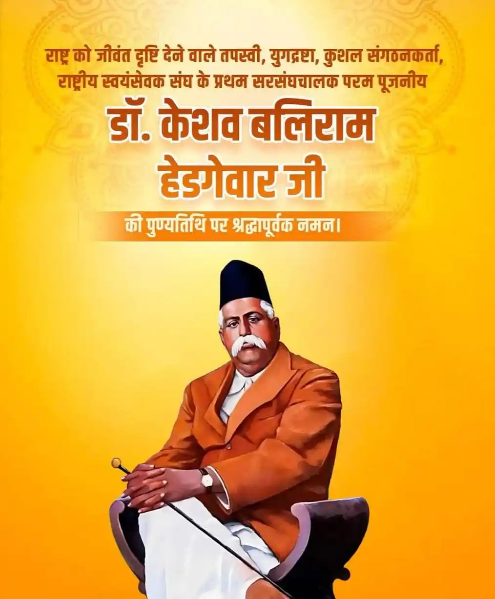 Kharwar Ki Awaaz post