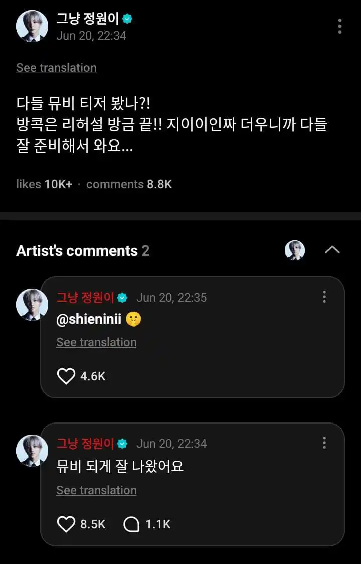 𝐅𝐀𝐓𝐄 𝐄𝐍𝐇𝐘𝐏𝐄𝐍 𝐔𝐏𝐃𝐀𝐓𝐄-⁷ post