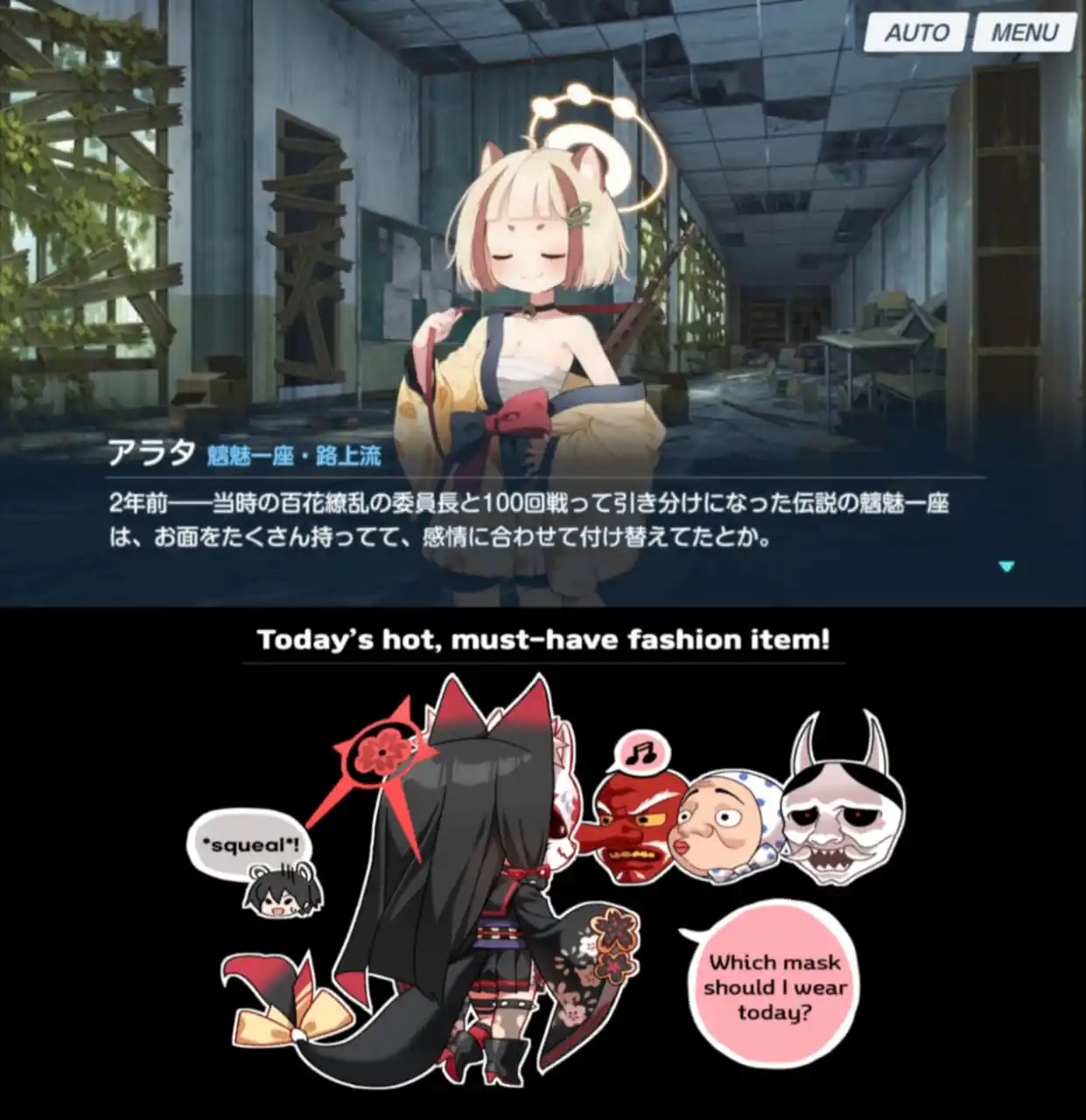 Image from Blue Archive Indonesia: *[WARNING SPOILER ALERT]*  *_Mini Lore info dari Mini Story "Those Unb...