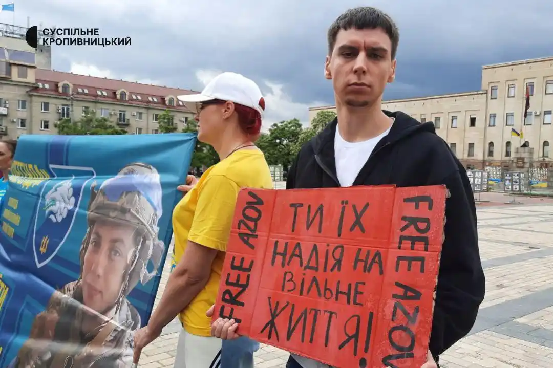 Image from Суспільне Кропивницький: 15 червня у Кропивницькому відбулася щонедільна акція на підтримку пол...