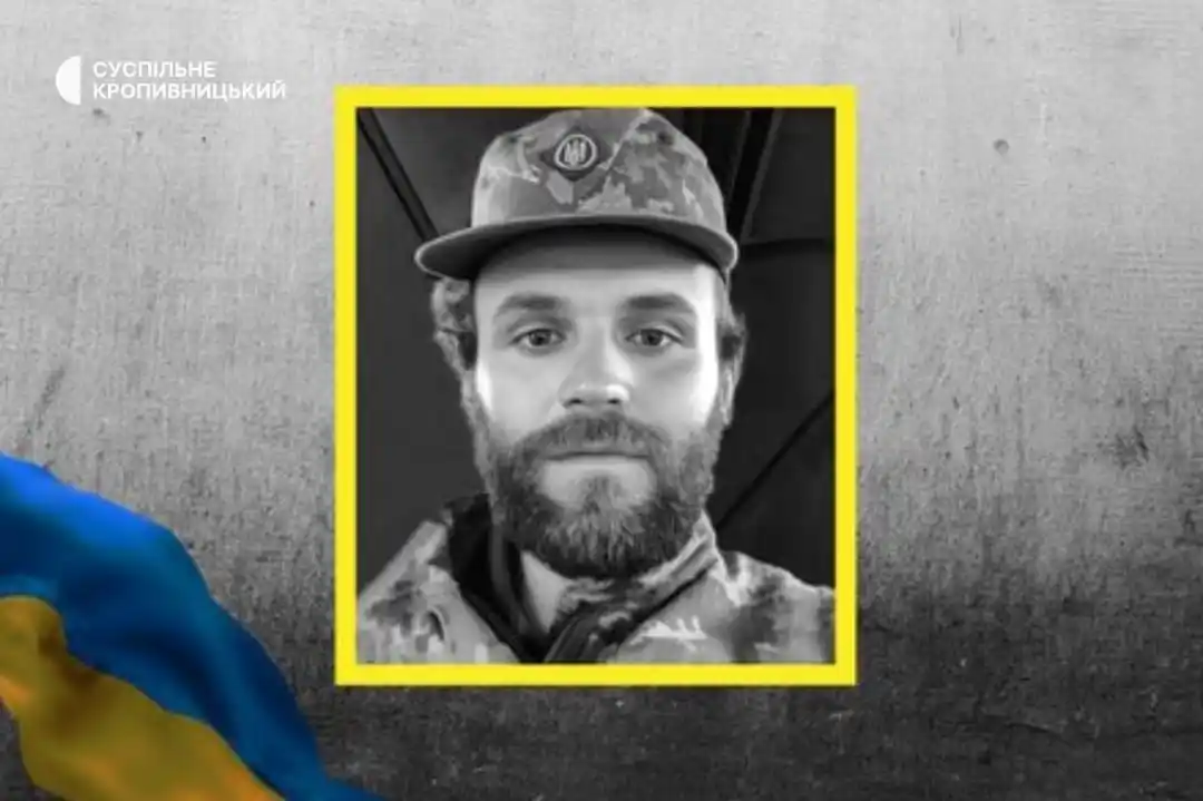 Image from Суспільне Кропивницький: 20 червня в селі Березівка Устинівської громади Кіровоградської област...