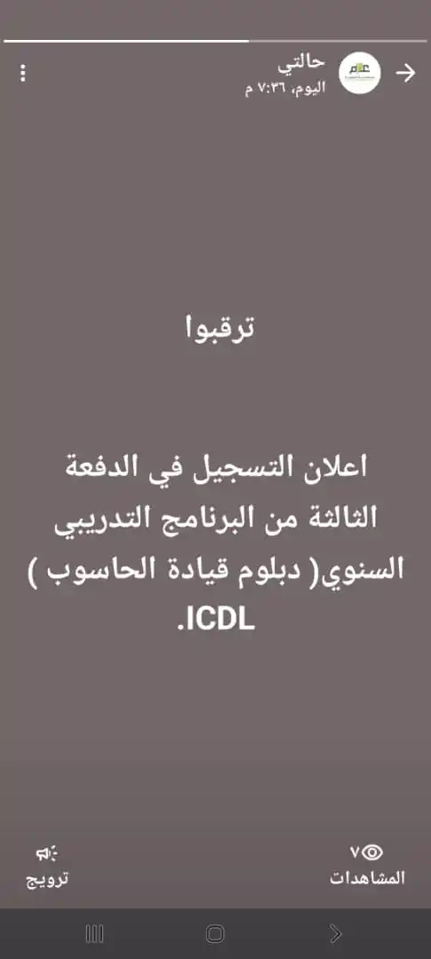 مبادرة عزم للتنمية post