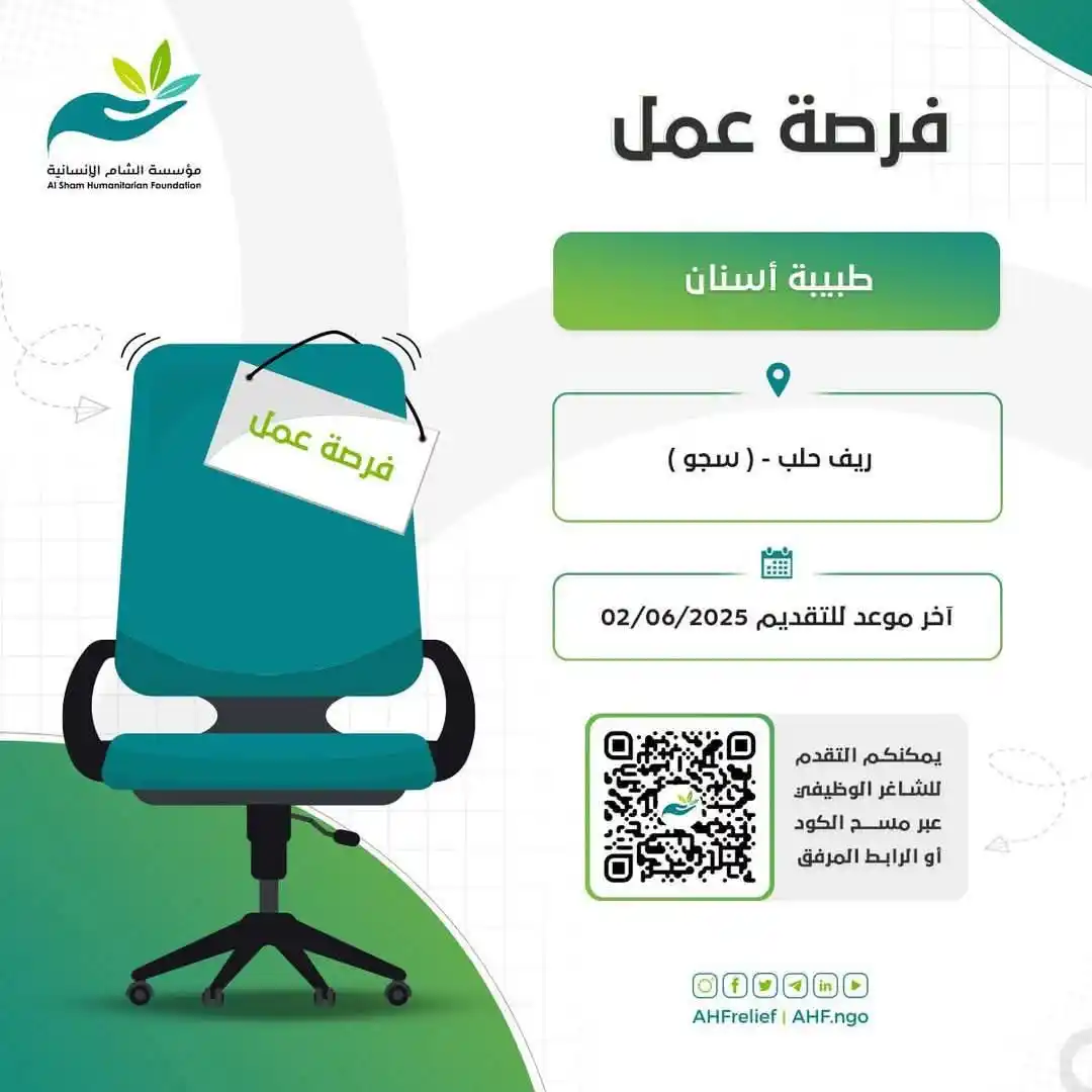 Image from Find Job: <a class="text-blue-500 hover:underline cursor-pointer" href="/hashtag...