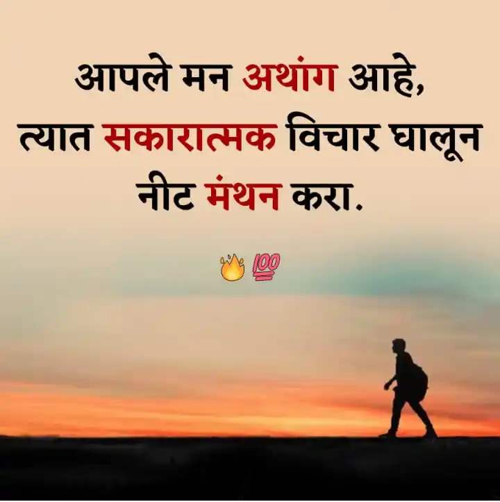 मराठी देवदूत post