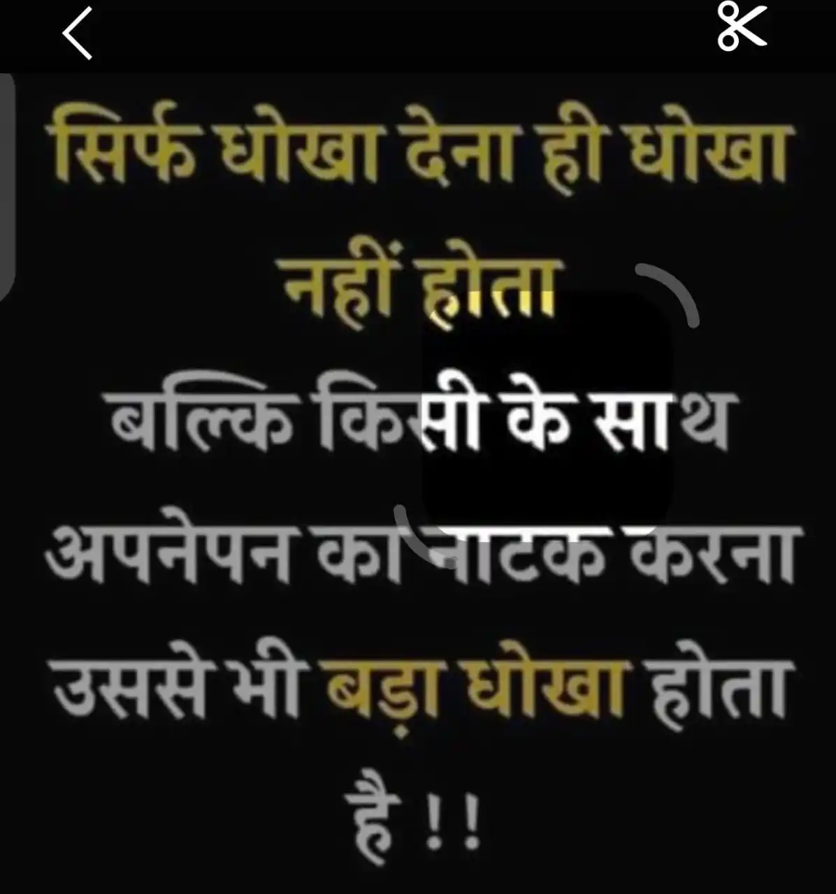 गीता सार संग्रह उपदेश ❤️ post