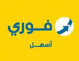 Image from معهد طيبة العالى لتكنولوجيا الإدارة والمعلومات - الجيزة: _*المدفوعات عن طريق شبكة فوري*_ _*لابد من التأكد من `إسم المعهد وكود ...
