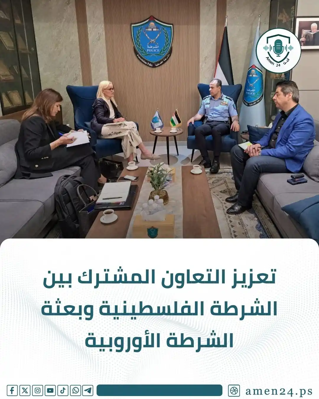 Image from Amen 24 أمن : أمن 24 - استقبل مدير عام الشرطة اللواء علام السقا، رئيسة بعثة الشرطة ا...