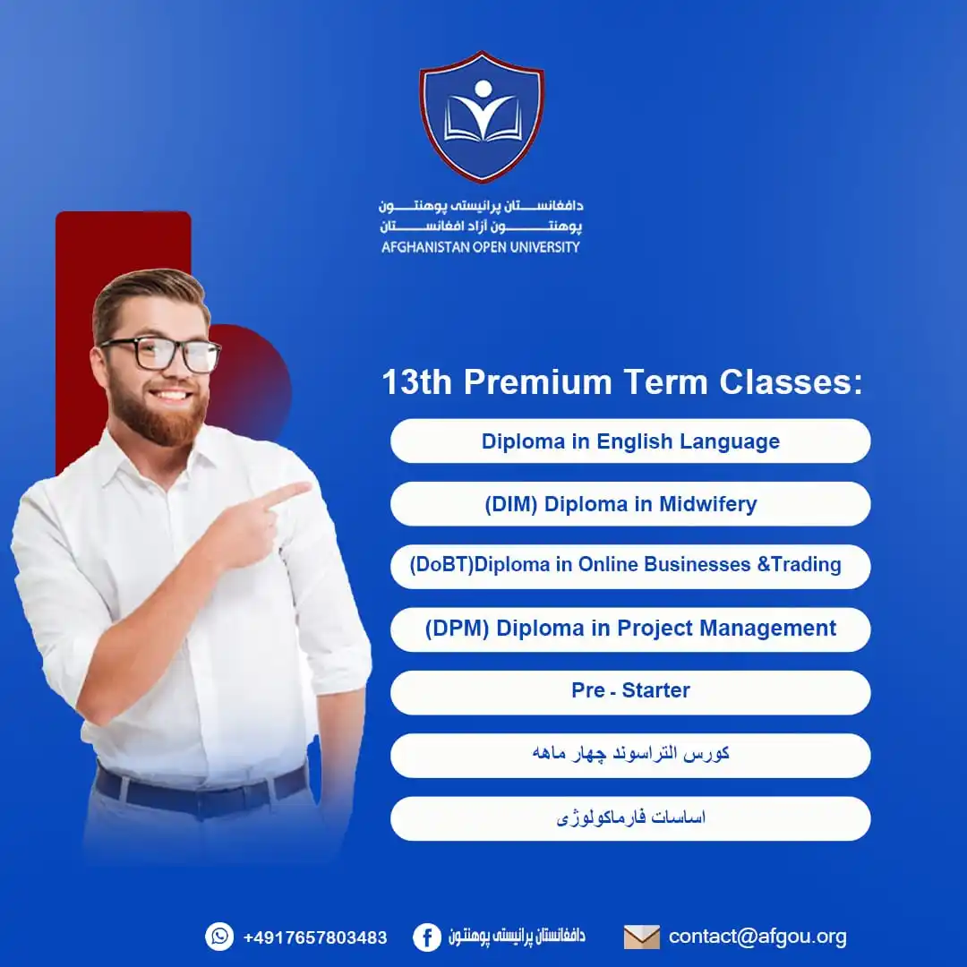 Image from AOUO: Two-Years Diploma Programs Registration / Information: 🎓 *آیندهتان را با ما بسازید!* دیپلومهای دوساله و سهساله رایگان ب...