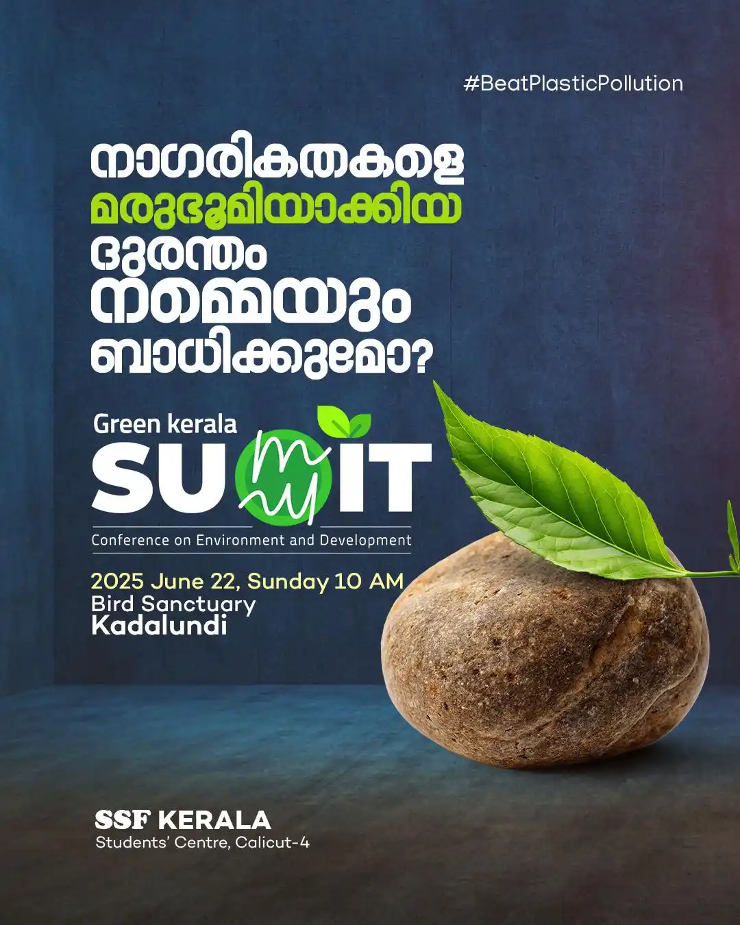 Image from SSF KERALA: <a class="text-blue-500 hover:underline cursor-pointer" href="/hashtag...