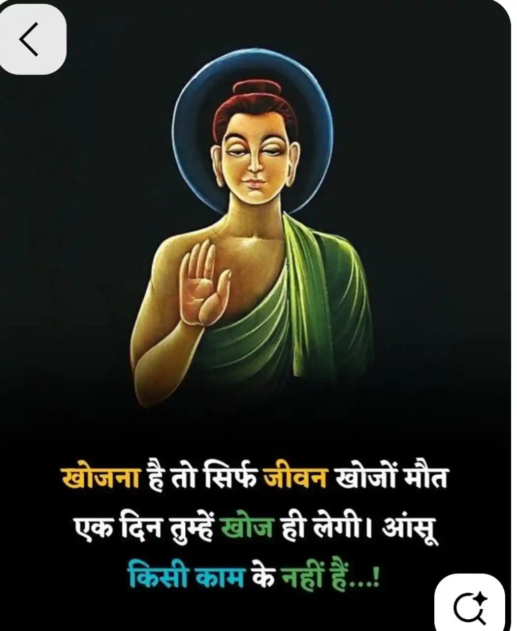गीता सार संग्रह उपदेश ❤️ post
