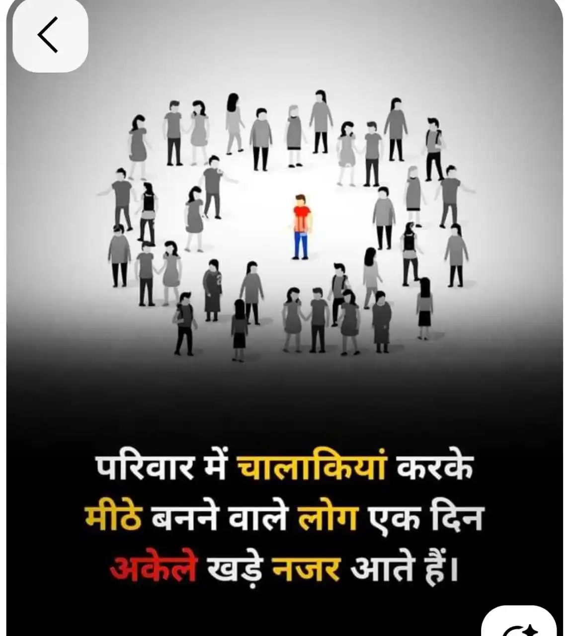 गीता सार संग्रह उपदेश ❤️ post