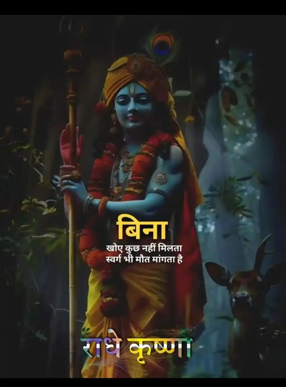 गीता सार संग्रह उपदेश ❤️ post