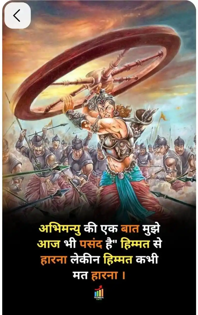 गीता सार संग्रह उपदेश ❤️ post