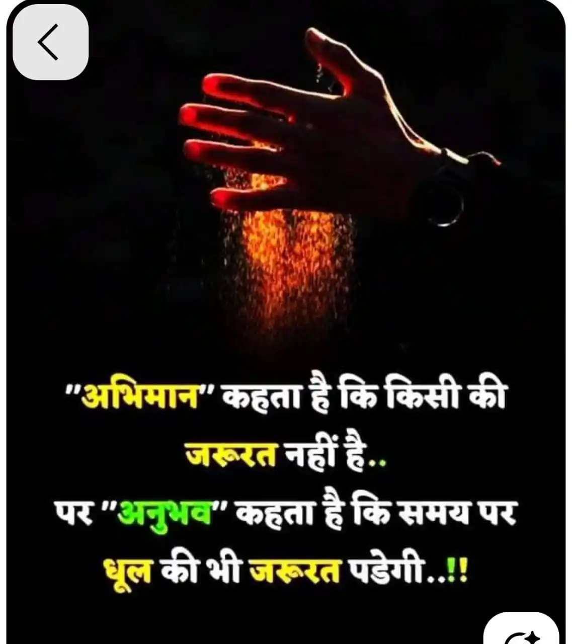 गीता सार संग्रह उपदेश ❤️ post