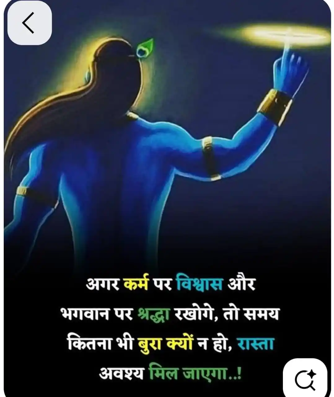 गीता सार संग्रह उपदेश ❤️ post