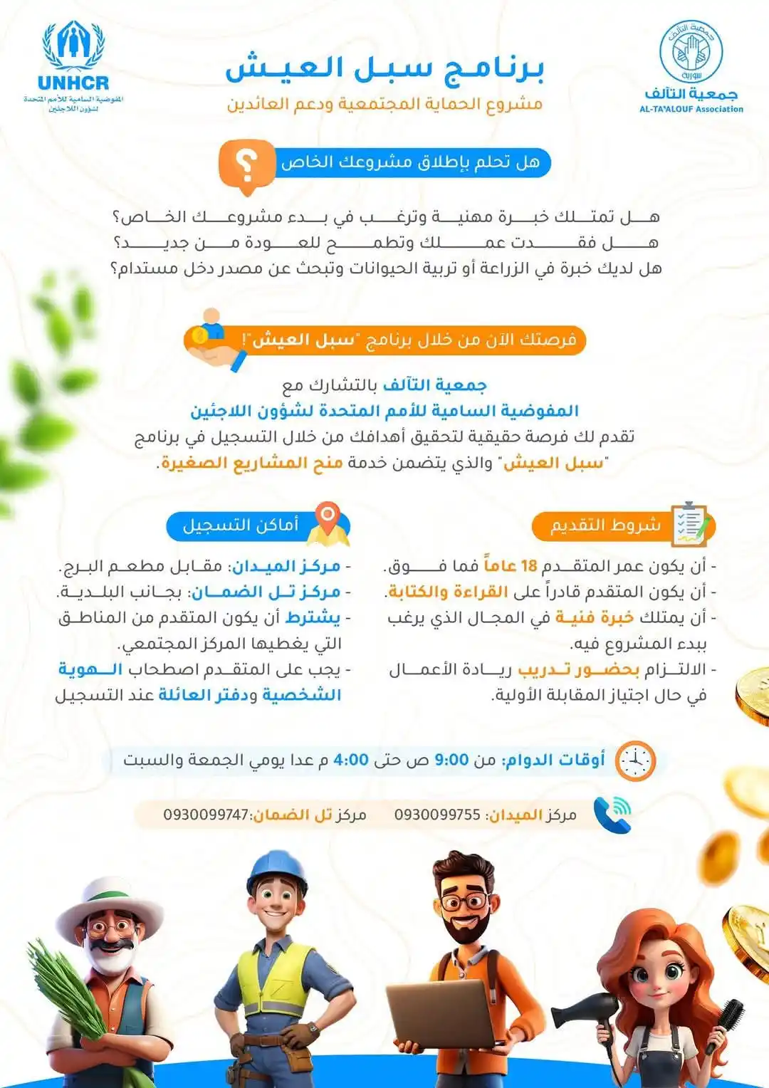 Image from Find Job: 🔴<a class="text-blue-500 hover:underline cursor-pointer" href="/hasht...
