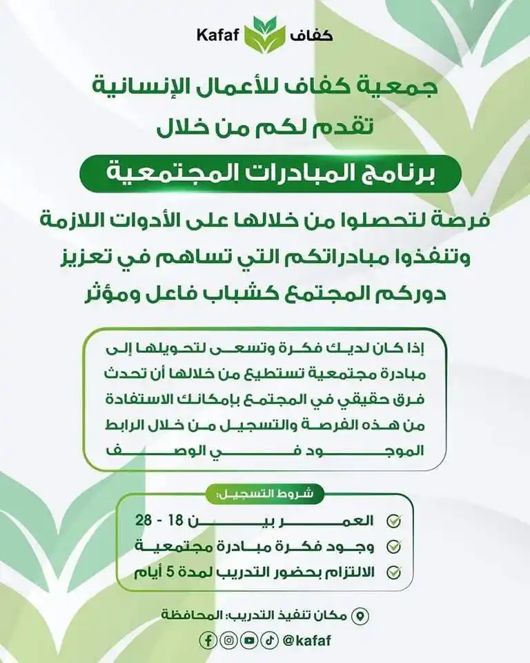 Image from Find Job: <a class="text-blue-500 hover:underline cursor-pointer" href="/hashtag...