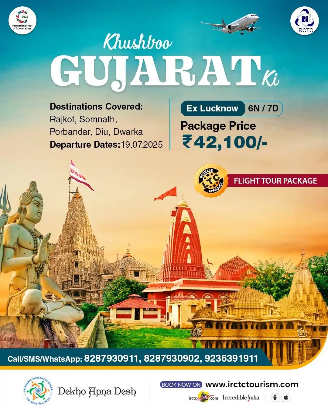 Image from IRCTC Official: Immerse yourself in the essence of Gujarat with a thoughtfully designe...