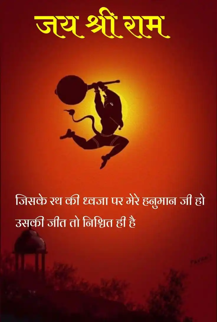 श्रीराम के दिवाने🚩 post