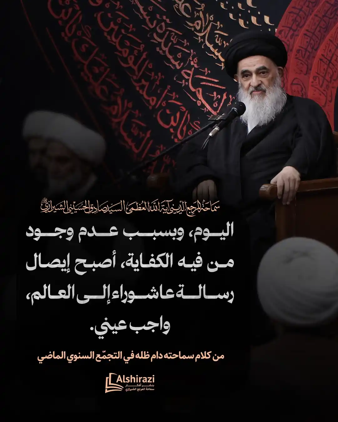 Image from AlShiraziAr: ◼️  *<a class="text-blue-500 hover:underline cursor-pointer" href="/ha...