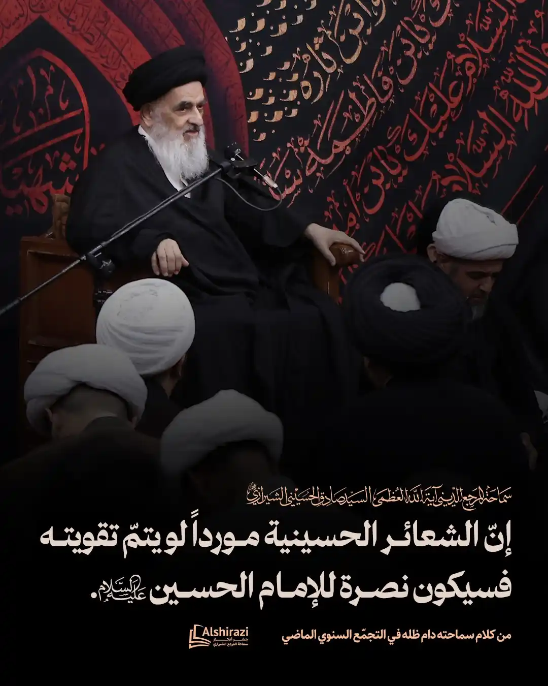 Image from AlShiraziAr: ◼️  *<a class="text-blue-500 hover:underline cursor-pointer" href="/ha...