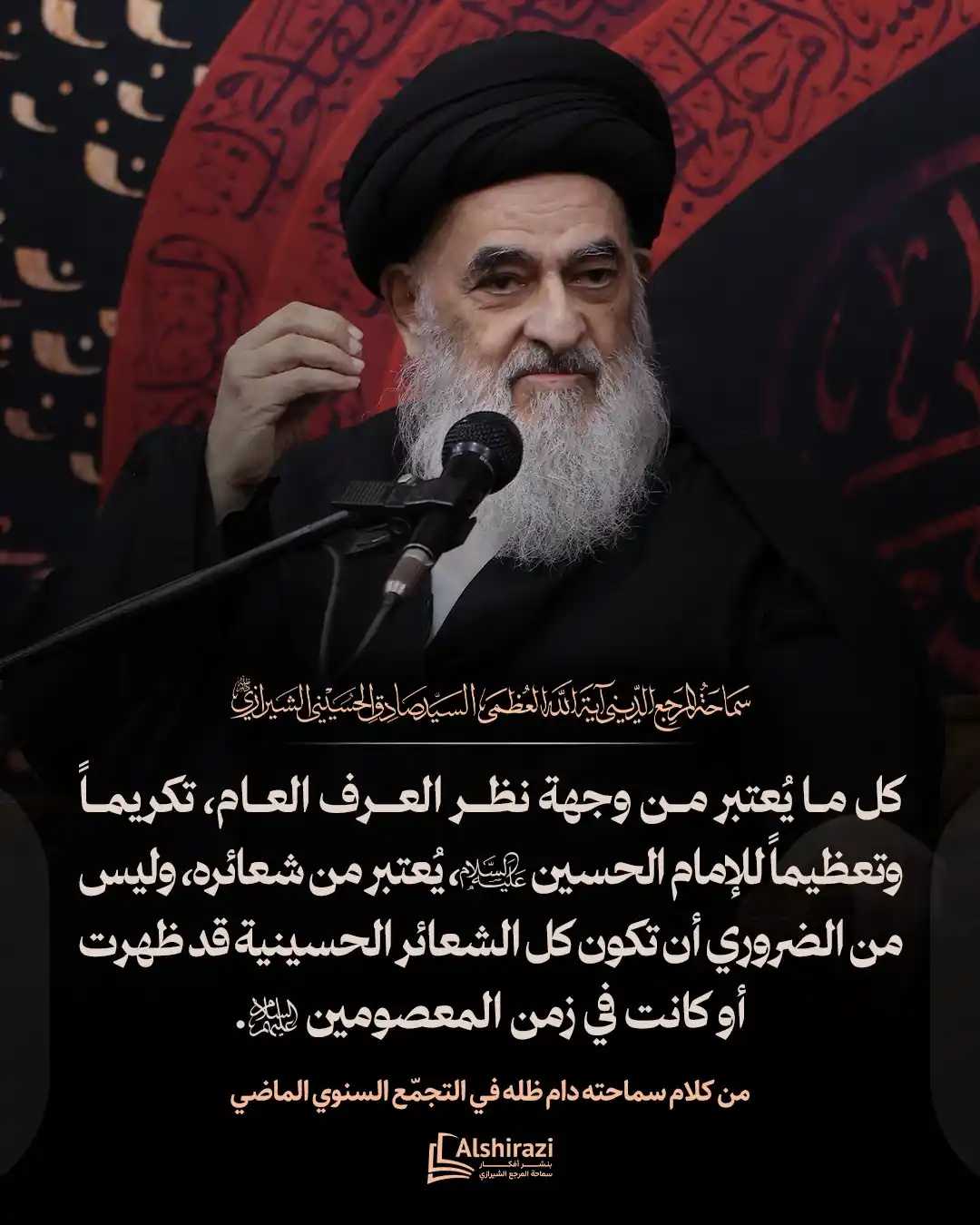 Image from AlShiraziAr: ◼️  *<a class="text-blue-500 hover:underline cursor-pointer" href="/ha...