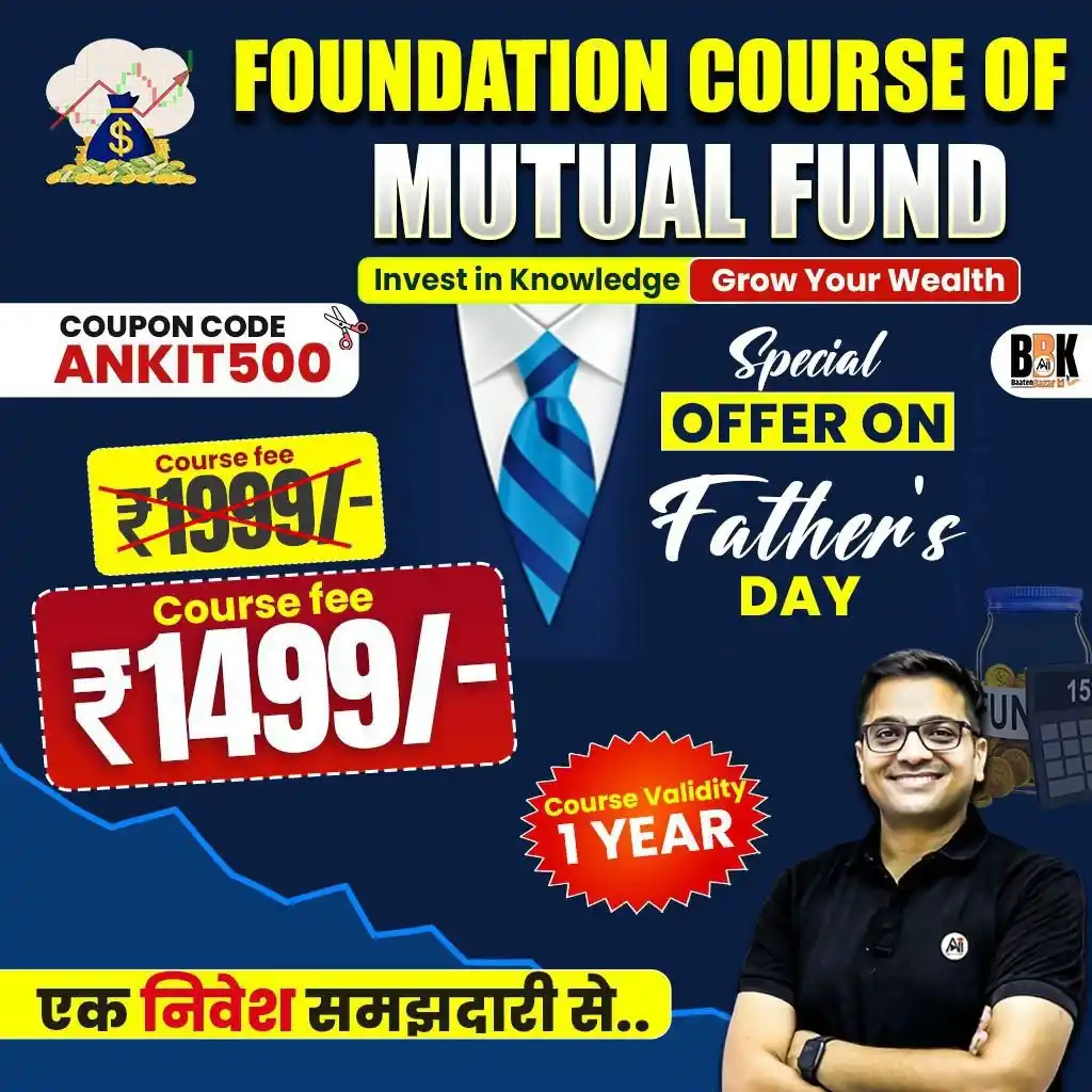 Image from Apni Pathshala: Last Few Days Left ⏳  *"पिता का प्यार, वित्तीय सुरक्षा की नींव।"*  पित...