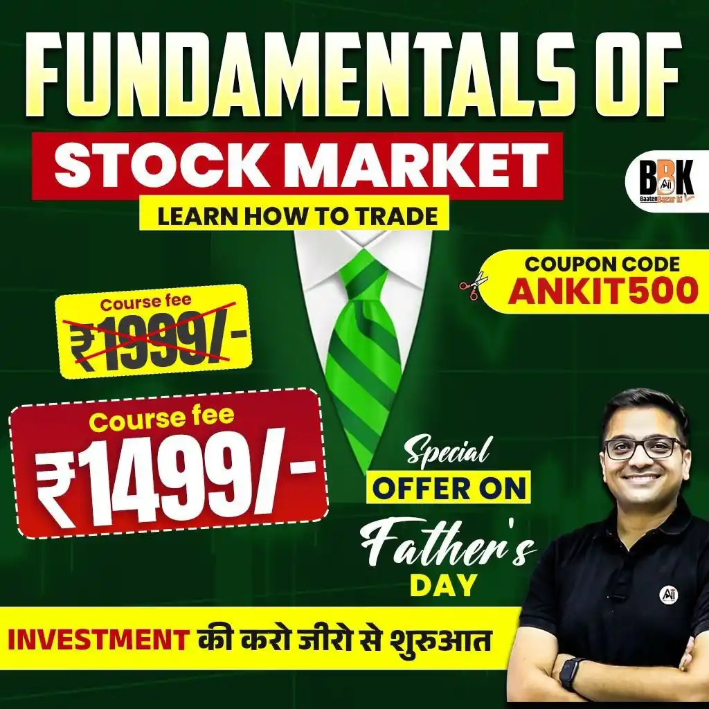Image from Apni Pathshala: Last Few Days Left ⏳  *"पिता का प्यार, वित्तीय सुरक्षा की नींव।"*  पित...
