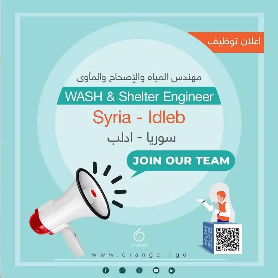 Image from Find Job: منظمة أورنج تفتح باب الانضمام إلى فريقها الفني، وتعلن عن حاجتها إلى مه...
