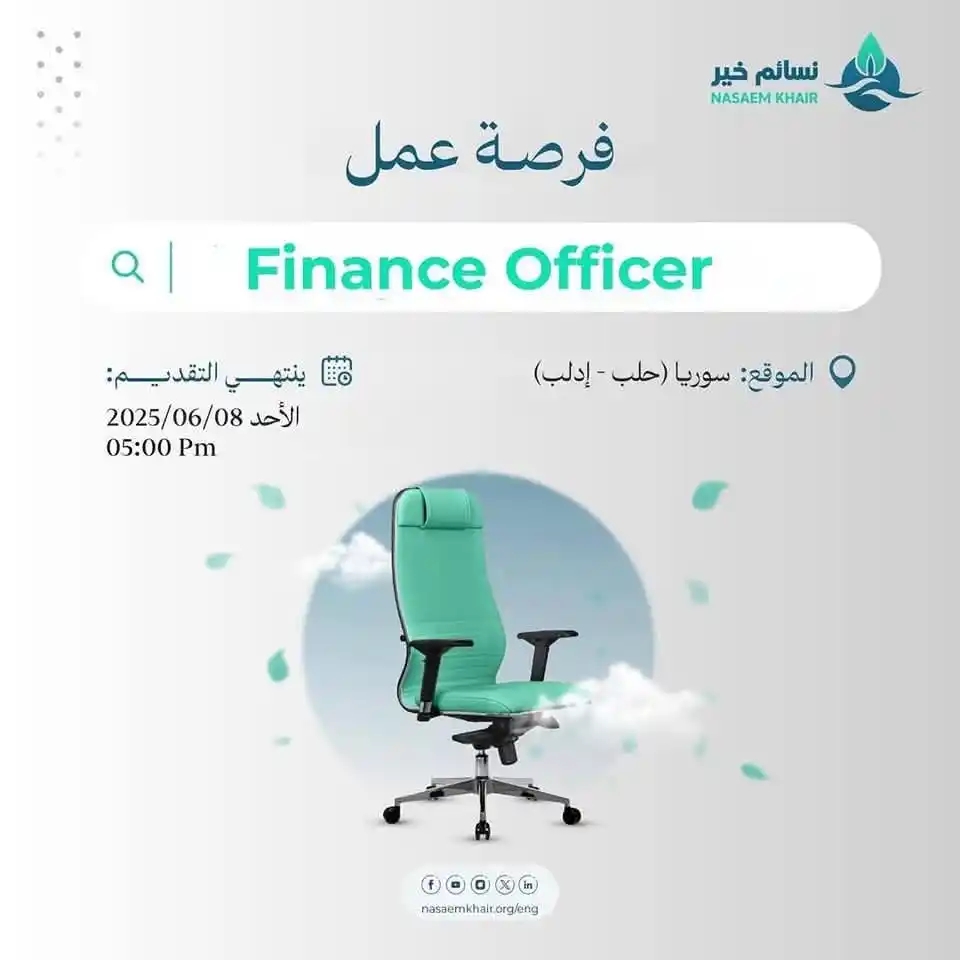 Image from Find Job: ترغب منظمة <a class="text-blue-500 hover:underline cursor-pointer" hre...