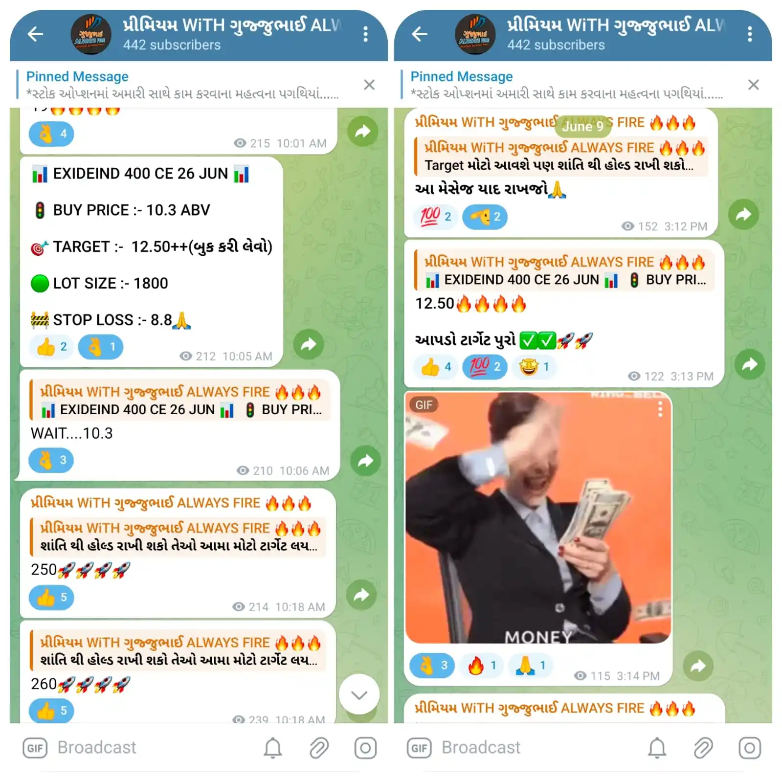 Image from ગુજ્જુભાઈ ALWAYS FIRE 🔥🔥🔥: *📊 ટેલીગ્રામ પ્રીમિયમ ચેનલ 📊*     *EXIDEIND 400 CE 26 JUNE* 💚   *BU...