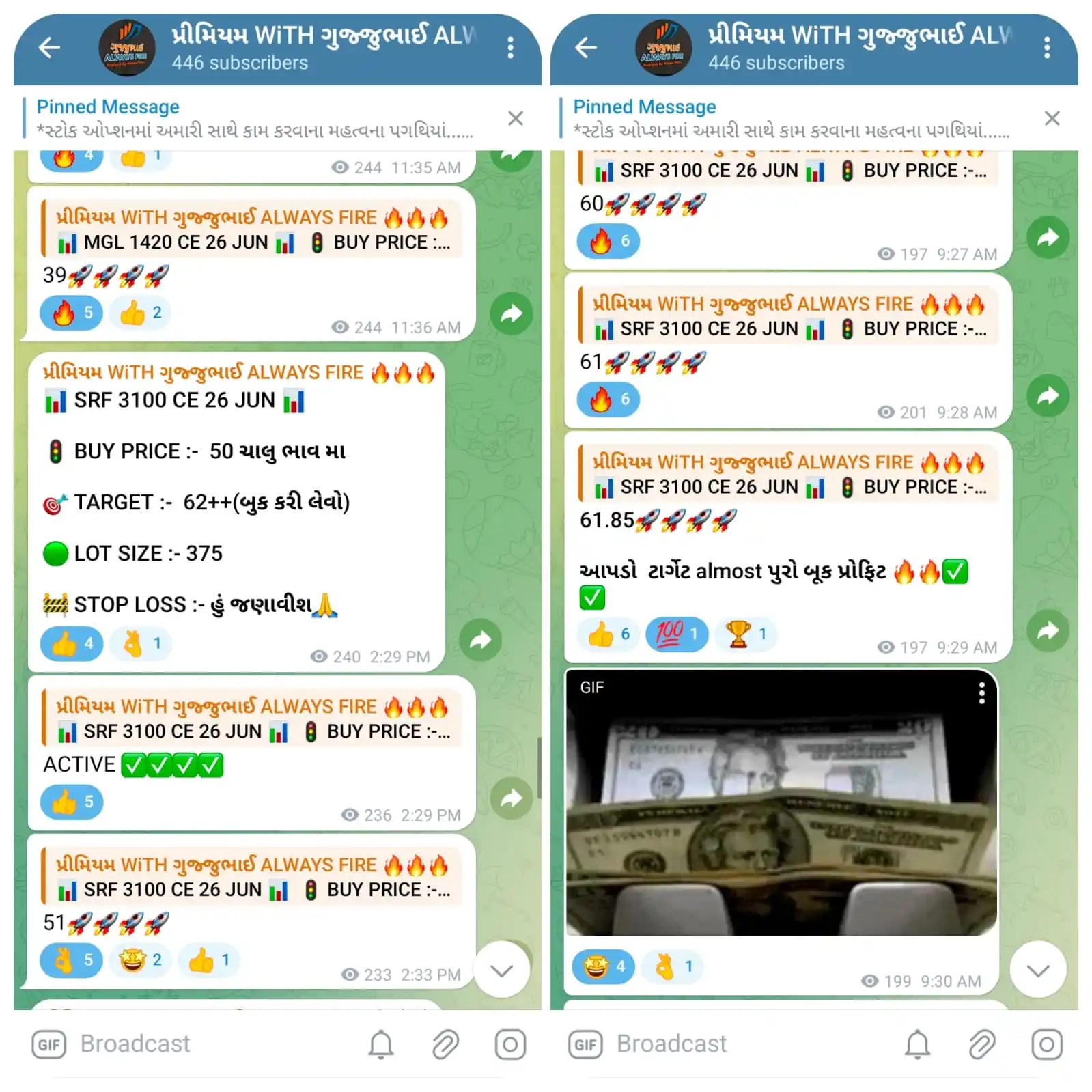 Image from ગુજ્જુભાઈ ALWAYS FIRE 🔥🔥🔥: *📊 ટેલીગ્રામ પ્રીમિયમ ચેનલ 📊* *SRF 3100 CE 26 JUNE* 💚 *BUY PR...